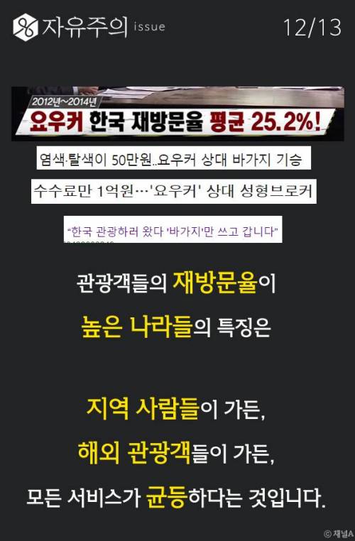 해외 여행을 가는 이유.jpg