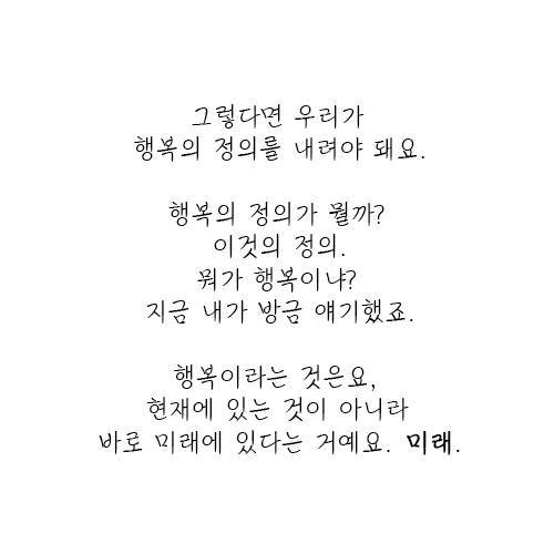 어느 대학 교수의 강의 시작 전 이야기 .jpg