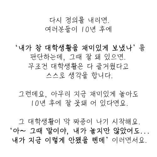 어느 대학 교수의 강의 시작 전 이야기 .jpg