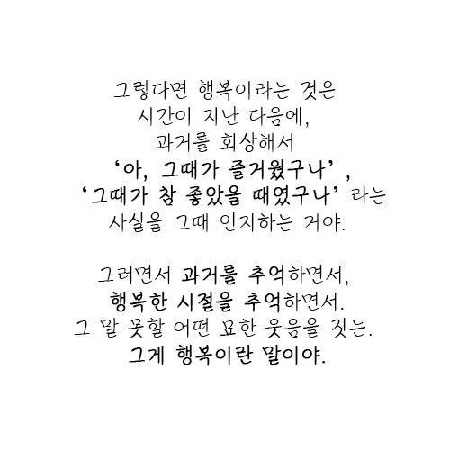 어느 대학 교수의 강의 시작 전 이야기 .jpg