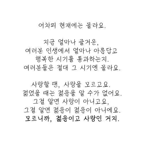 어느 대학 교수의 강의 시작 전 이야기 .jpg