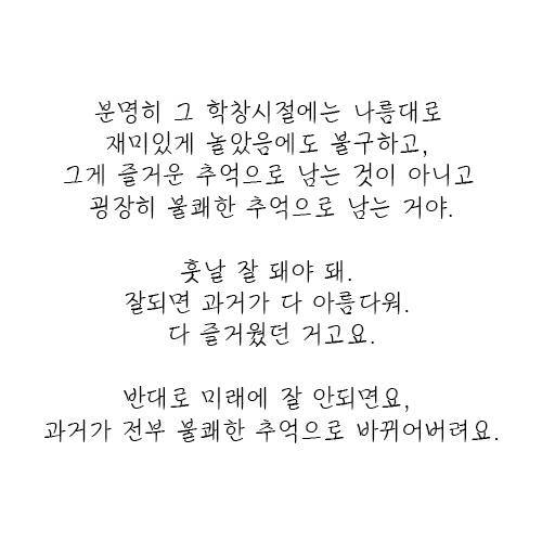 어느 대학 교수의 강의 시작 전 이야기 .jpg