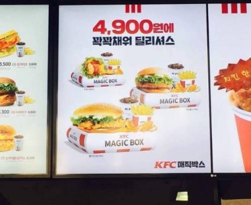 KFC 역대급 혜자 이벤트 꼭가야됨