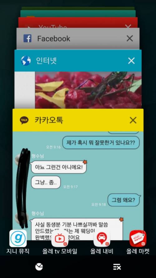 못생긴 남자에게 일어난 일