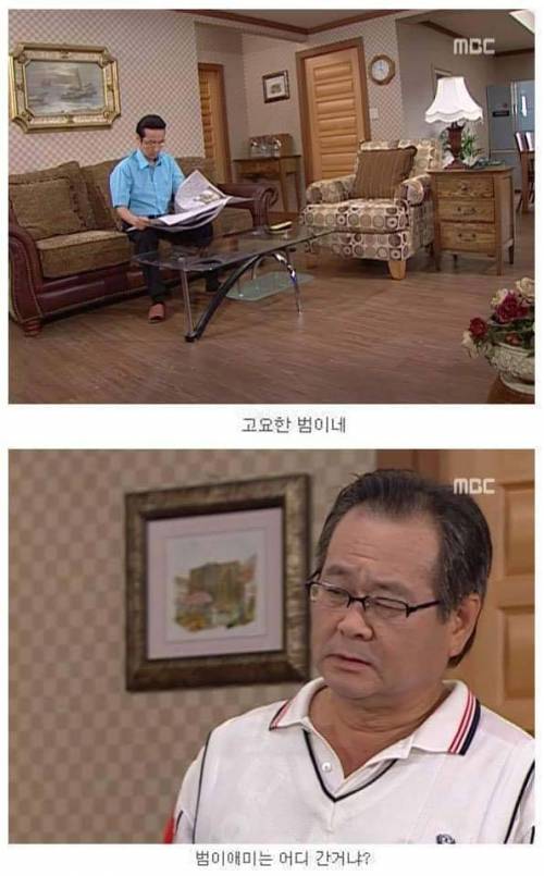 범이가 집에 안가는 이유ㅋㅋㅋ.jpg