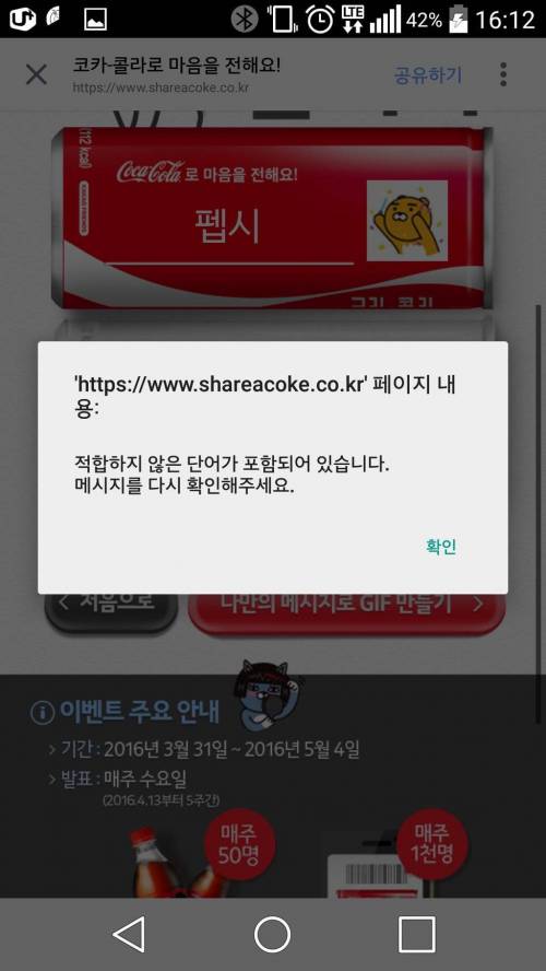 답지않은 쪼잔함.jpg