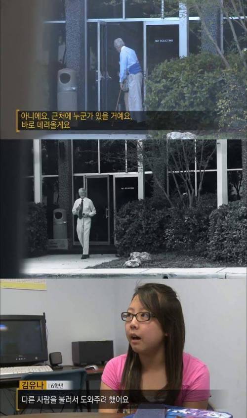 어른은 아이에게 도움을 요청하지 않는다