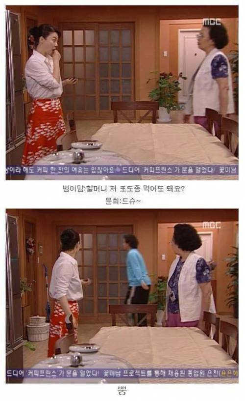 범이가 집에 안가는 이유ㅋㅋㅋ.jpg