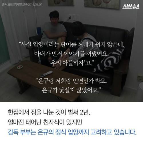 너무 특별한 부모님.jpg