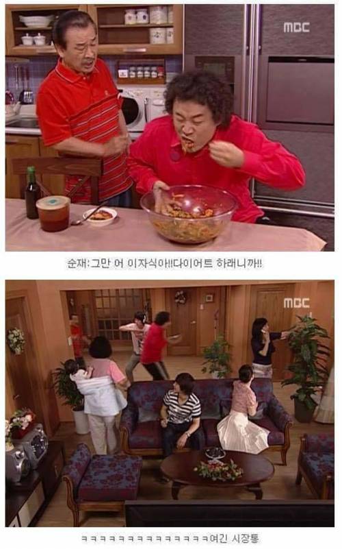 범이가 집에 안가는 이유ㅋㅋㅋ.jpg