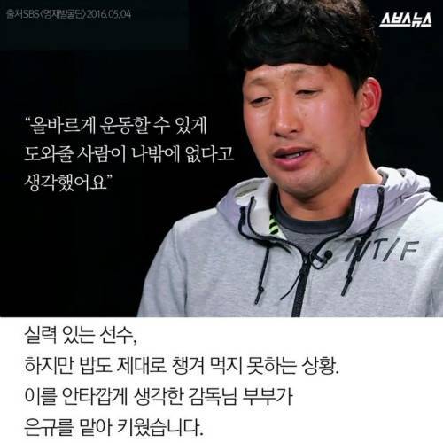 너무 특별한 부모님.jpg