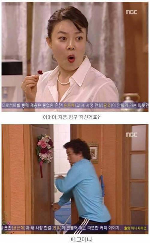 범이가 집에 안가는 이유ㅋㅋㅋ.jpg