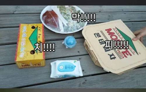 동국대 명물 치막피.jpg