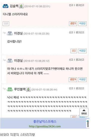 나 지금 쇼미더머니 레퍼본거 같아