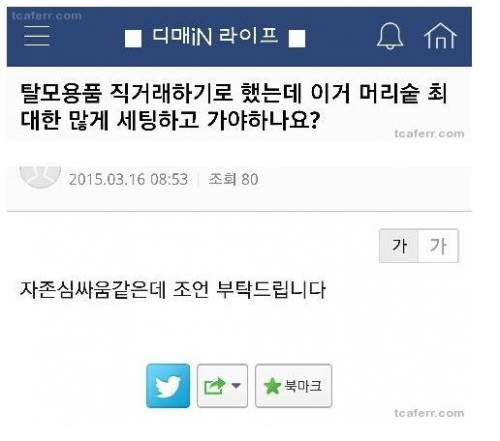 자존심 싸움.jpg