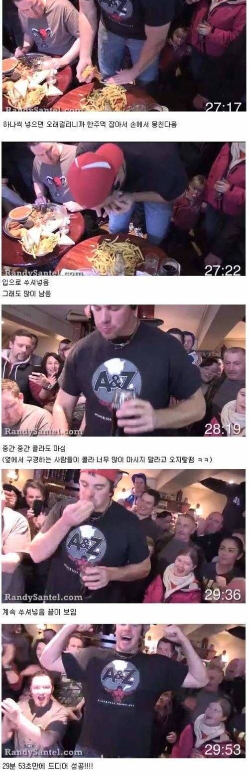 40분 안에 다 먹으면 공짜인 메뉴