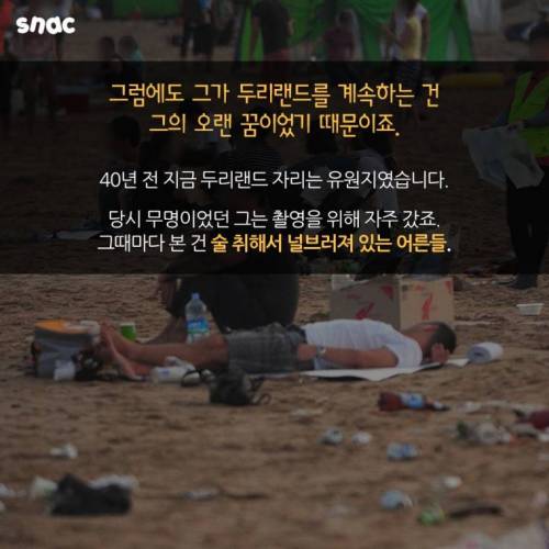 입장료 없는 놀이공원