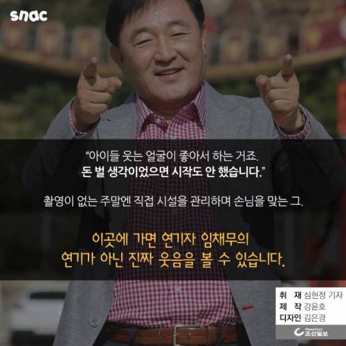 입장료 없는 놀이공원