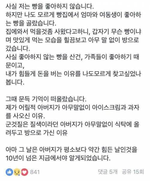 대나무숲 어느글.jpg