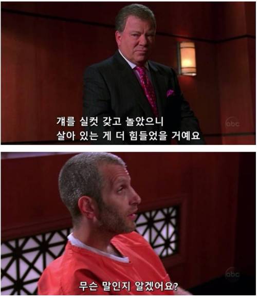 아동 강간살해범을 변호하는 변호사.jpg