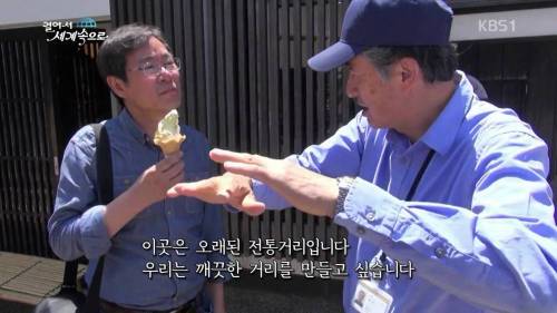 제지 당한 한국인 관광객.jpg