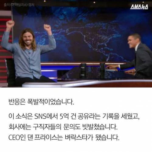 최저연봉 8천만원으로 올린 회사.jpg