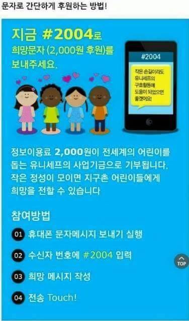 강제 기부.jpg