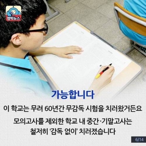 시험이 시작되자, 감독관이 교실을 나갔다 .jpg