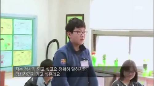 안 흔한 초등학생의 장래희망.jpg