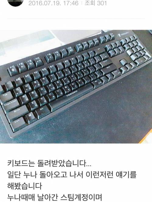 남친에게 잘 보이고 싶었던 누나