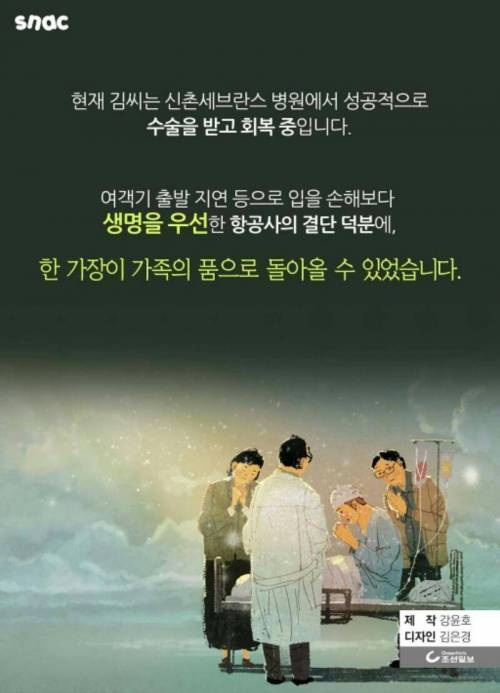 베트남 항공의 위엄.jpg