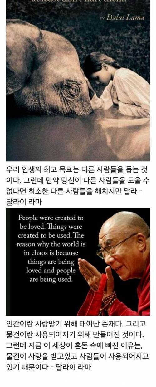 불교계 명언.jpg