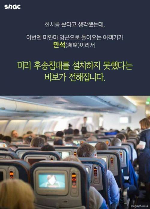 베트남 항공의 위엄.jpg