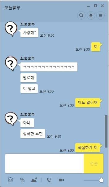 아침부터 사랑을 확인받고 싶다길래 시원하게 해줬습니다