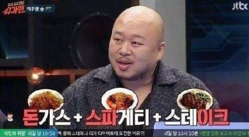 돈스파이크 이름 뜻.jpg