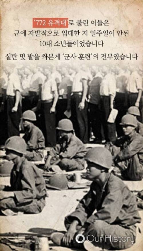 인천상륙작전, 소년들의 전투는 잊혀졌다.jpg