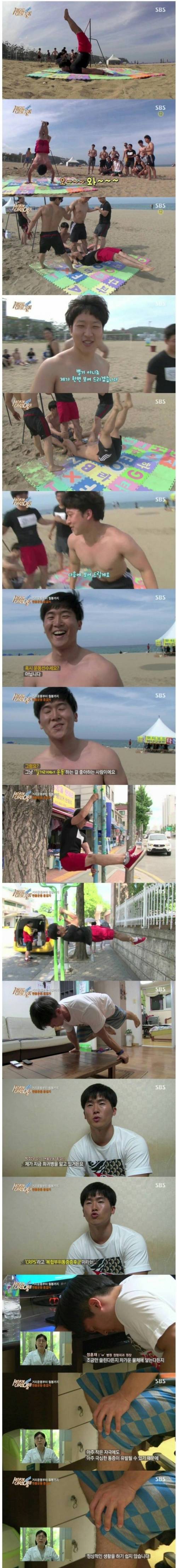 맨몸운동의 힘.jpg