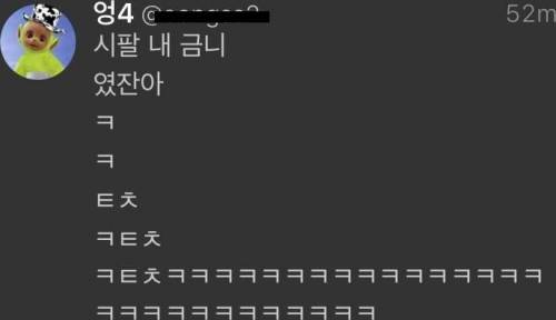 시리얼 먹는데 나사 나왔어