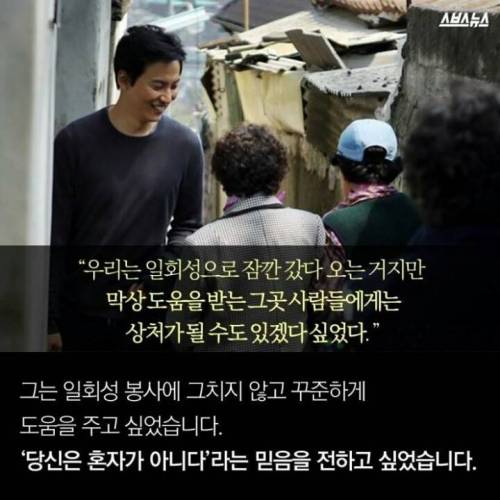 연예인의 영향력.jpg