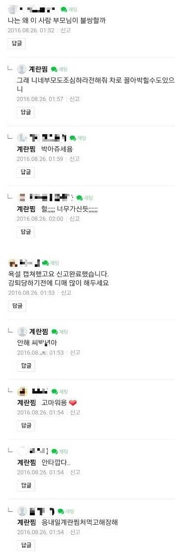 디매에서 벌어진 대리비 사건.jpg