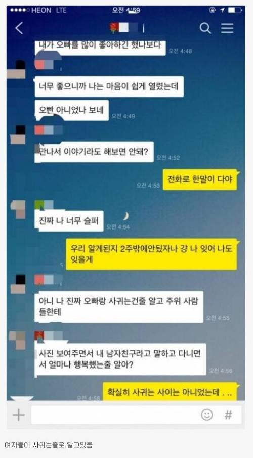 잘생긴 남자들만 겪는다는 고통.jpg