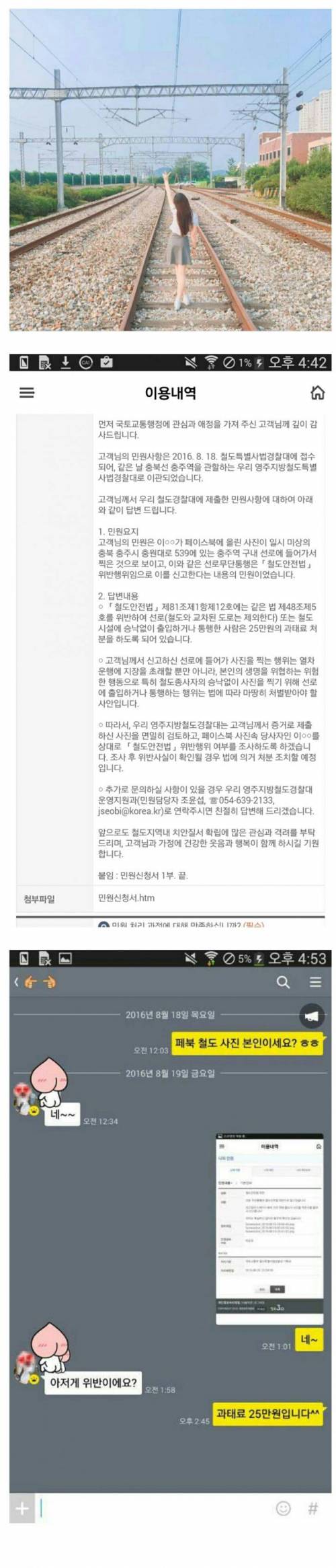 25만원과 뒤바꾼 감성사진.jpg