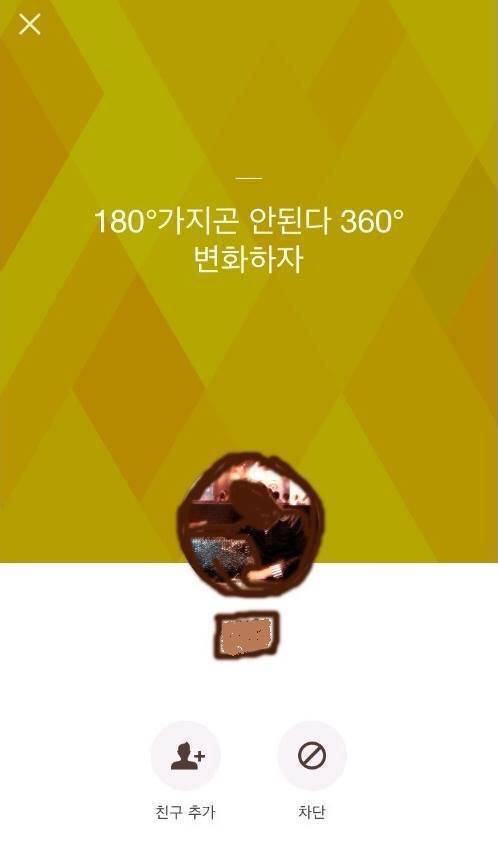 왜 부끄러움은 다른사람 몫인가?