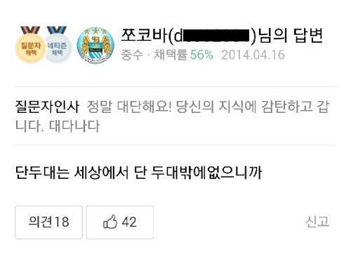 단두대를 더 이상 사용하지 않는 이유