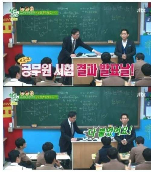 요즘 고등학생들이 많이 선택하는 테크