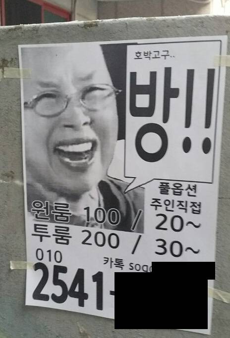 호박고구방.jpg