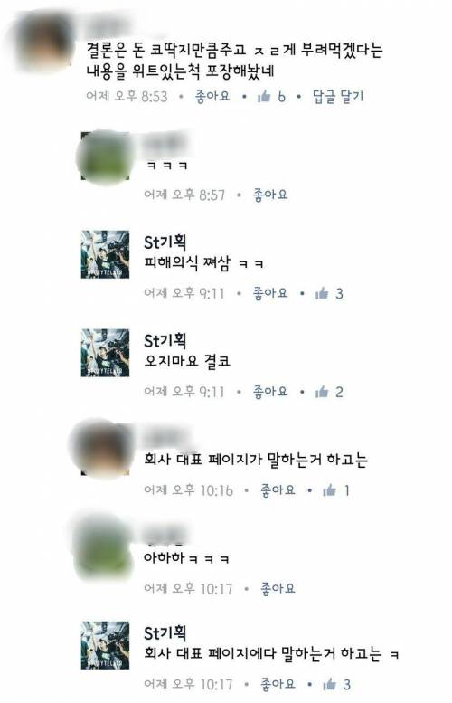 회사 채용공고 상황.jpg