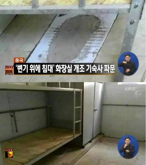 대륙의 최신식 기숙사 클라스