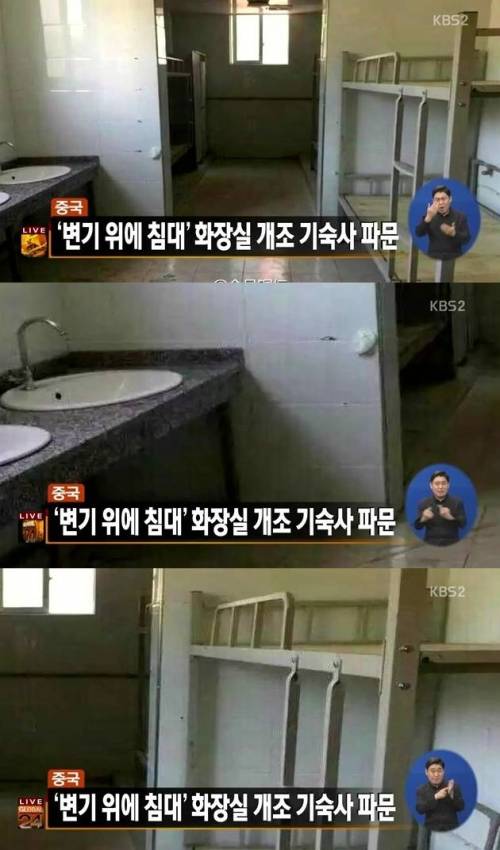 대륙의 최신식 기숙사 클라스