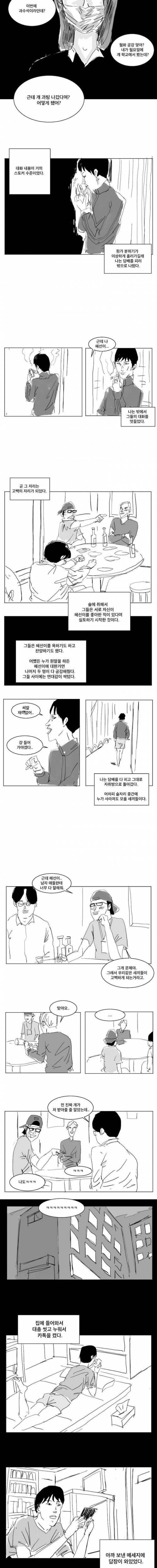 [스압]토요품평회.jpg